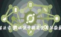 tiaotitp钱包代币头像不显示